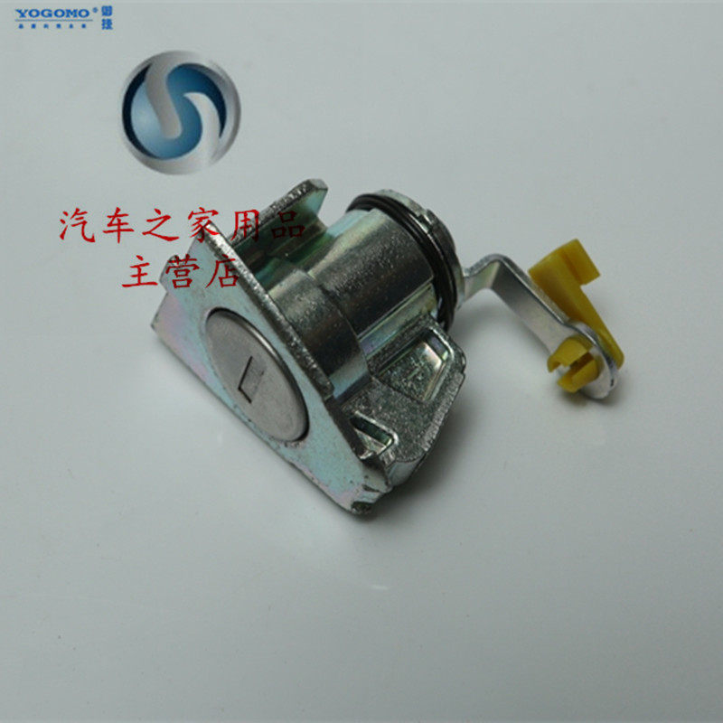 适配御捷E330点火锁开关车门锁芯乐唯V6钥匙套锁四轮电动汽车配件