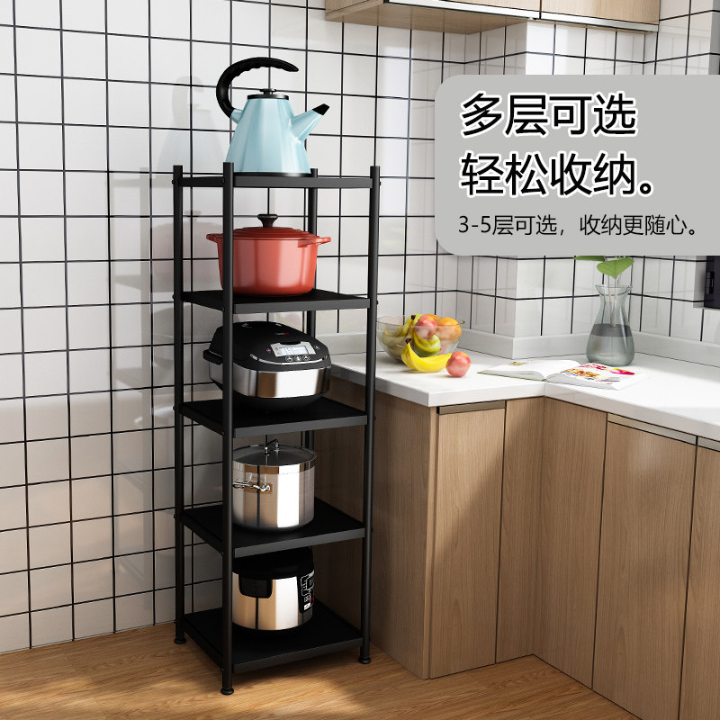 不锈钢厨房夹缝收纳置物架落地多层冰箱侧缝隙家用微波炉放锅架子