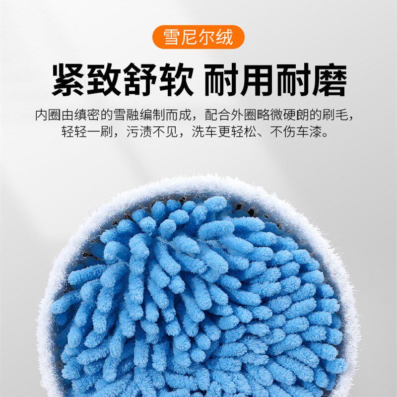 家车两用洗车自动旋转洗车刷不伤车漆洗车刷子汽车洗车清洁工具