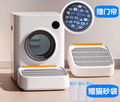鸟语花香全自动猫砂盆专用 落砂踏板控砂盒 高密度控砂垫收集落砂
