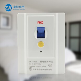 热水器 40A漏保 空调2P3P桂柜机插座 漏电保护器 插头空气开关32A