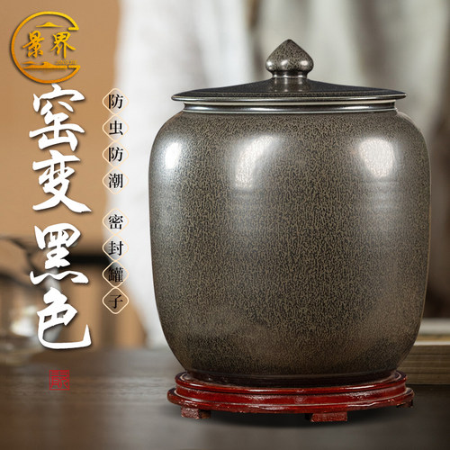 景德镇陶瓷米缸桶水缸油缸20/30/50/100斤防潮防虫家用密封茶叶罐