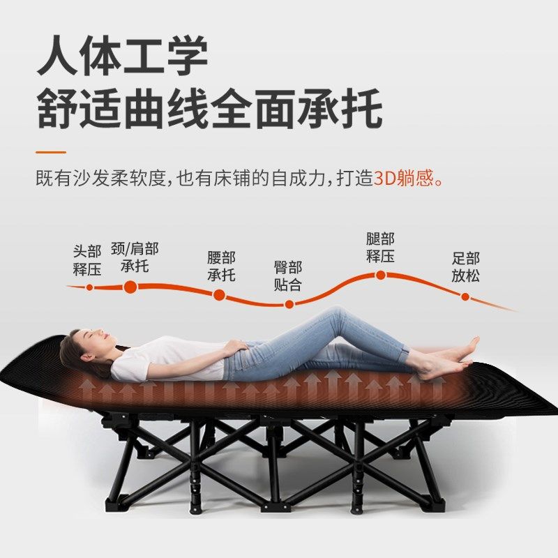 午憩宝折叠床午睡午休床单人床办公室休息简易行军床户外便携躺椅