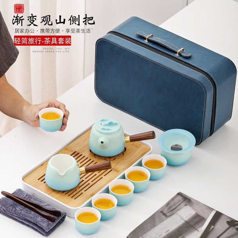 功夫茶具套装2023新款家用旅行茶具便携式侧把壶茶盘茶杯整套轻奢