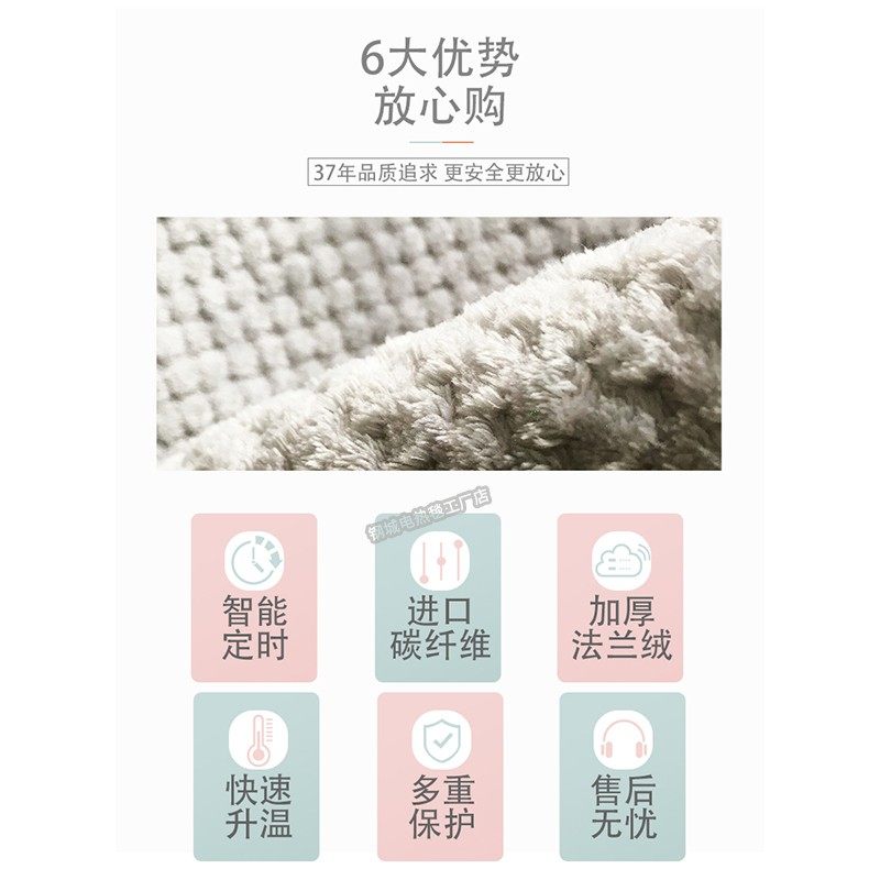 钢情碳纤维家用单人双人远红外线电热毯电热垫电热地毯床上电热毯