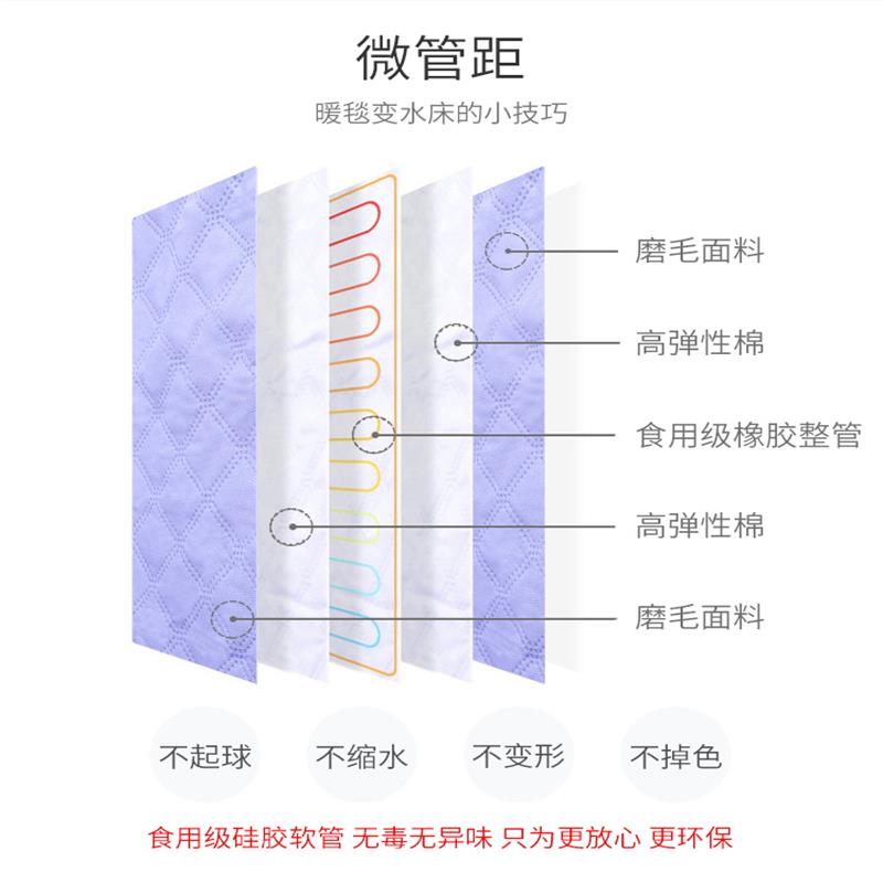 水暖电热毯毯体水热毯电热毯安全无辐射家用水循环配件单独毯子