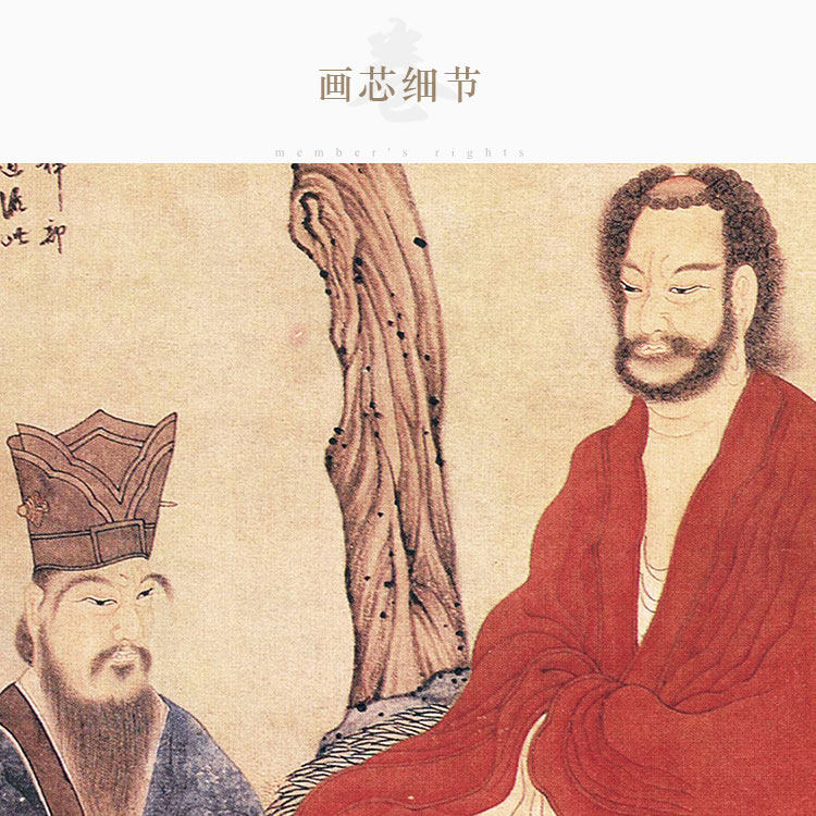 丁云鹏三教图画像 儒释道挂画 释迦牟尼孔子老子丝绸装饰画卷轴画