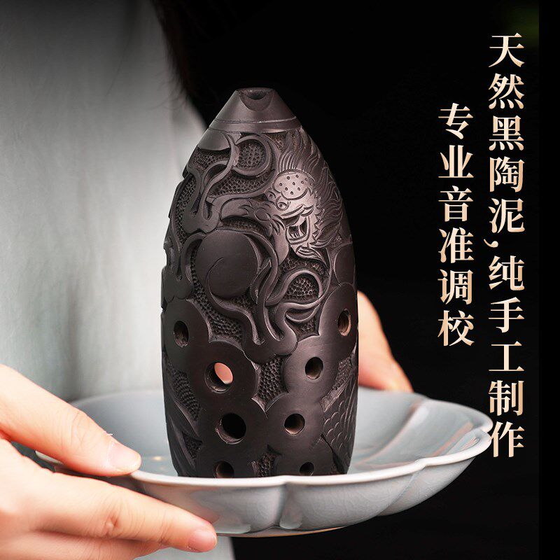踏古陶埙十孔笔筒演奏埙龙形浮雕埙双腔易吹奏专业古埙民族乐器