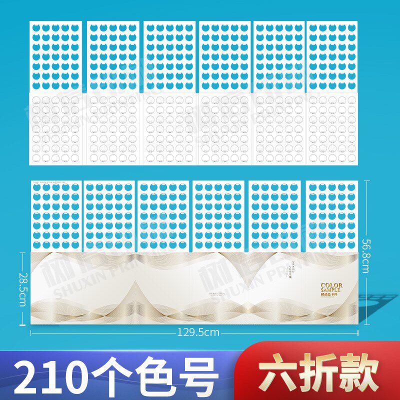 布样色卡面料样品夹中性布卡定制挖孔挂钩布样色卡样板册纺织定做图片