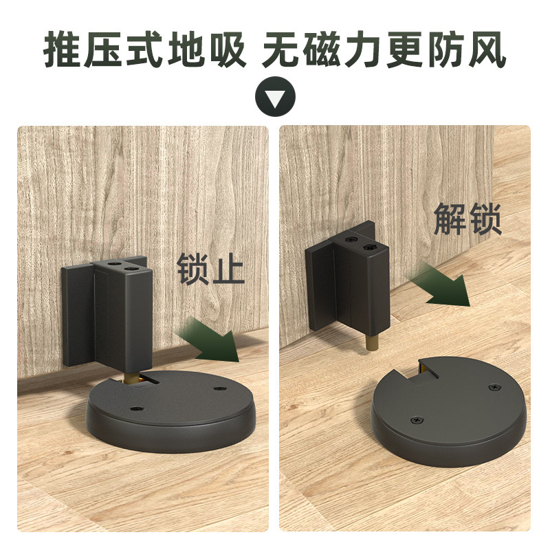 防风门吸免打孔强力地吸式房门木门卫生间免钉玻璃门隐形固定器