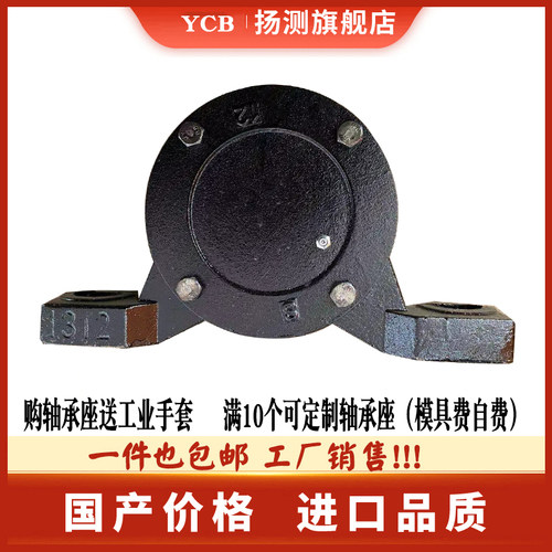 加重轴承座滚筒传送机瓦盒轴壳 22220 22221 22222 22224 带密封