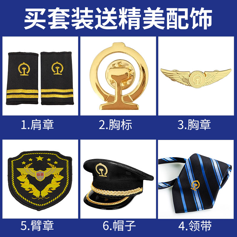 铁路制服工作服男士列车乘务员蓝色衬衫长袖高铁衬衫工装短袖衬衣