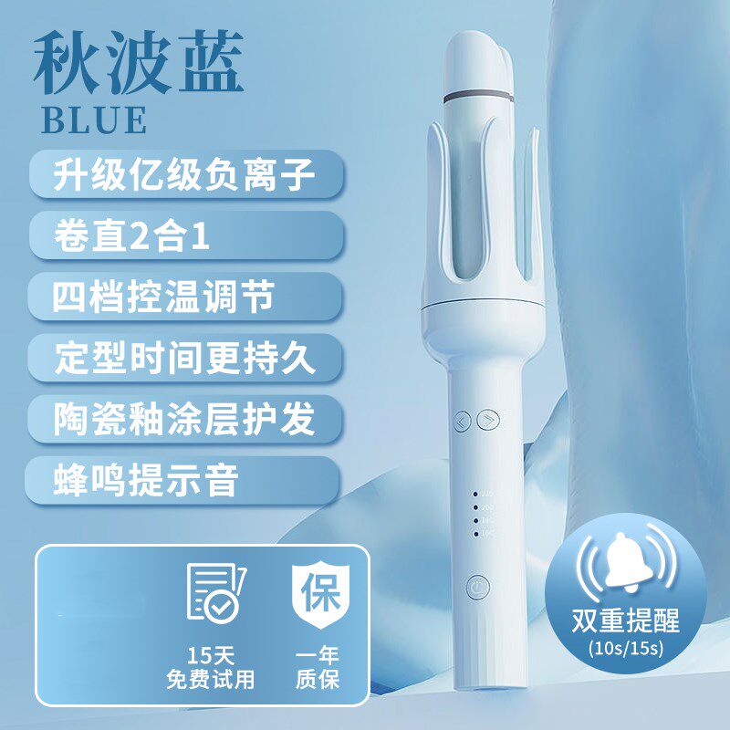 二合一卷发棒32mm全自动直卷两用持久定型卷发大卷神器宿舍卷发棒