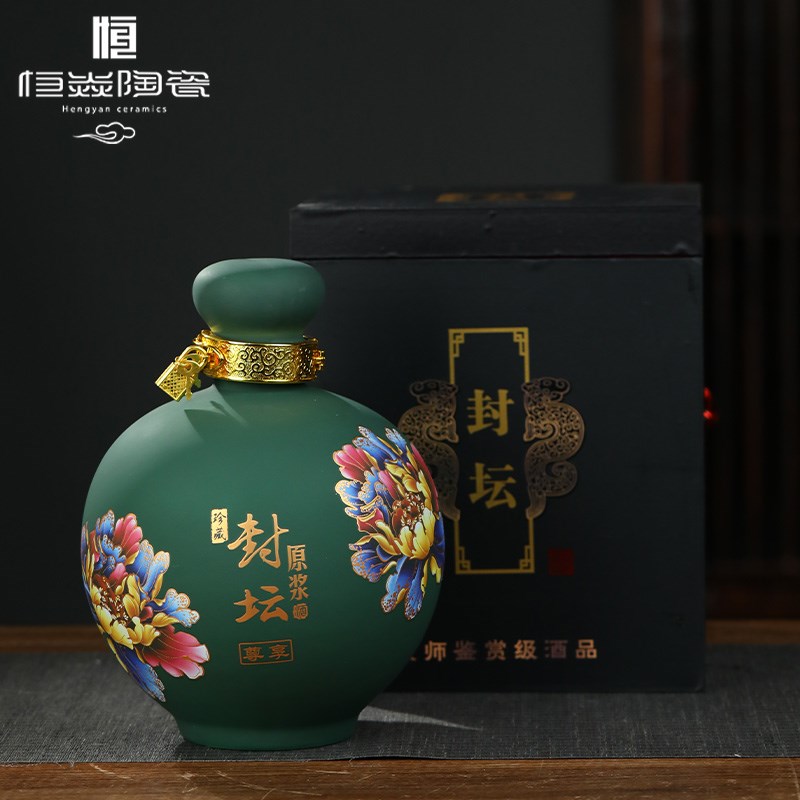 恒焱景德镇陶瓷酒瓶5五斤装家用带礼盒2斤装白酒壶空酒罐密封酒坛