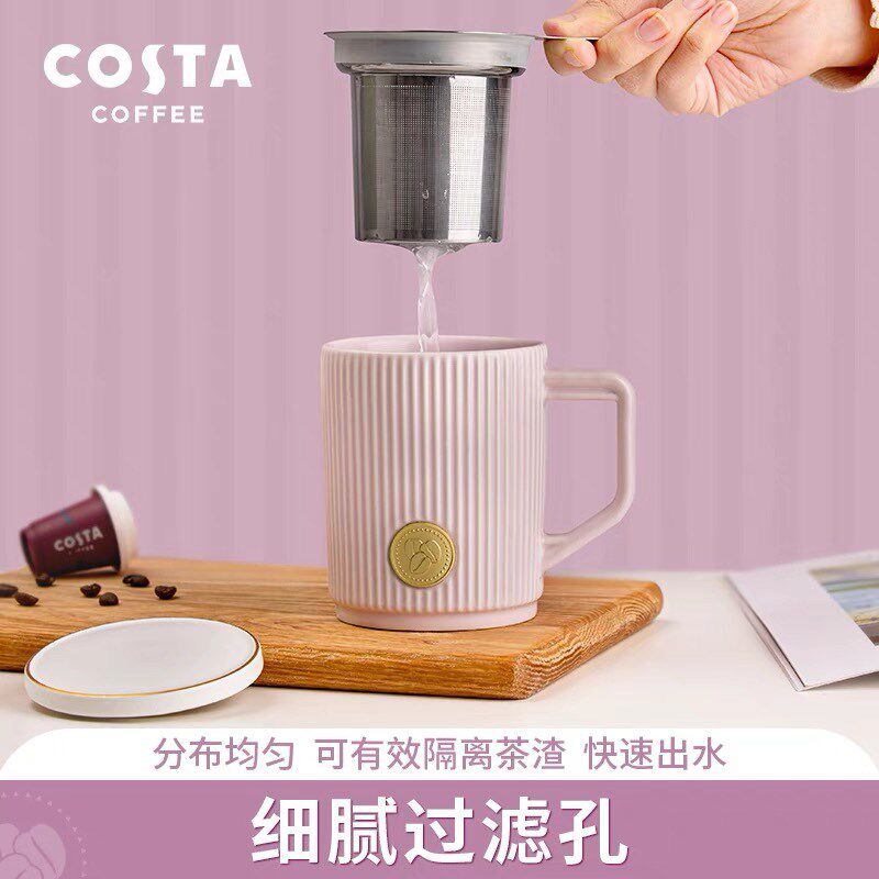 cost紫色马克杯杯子陶瓷带盖水杯女男办公室茶杯茶水分离泡茶杯