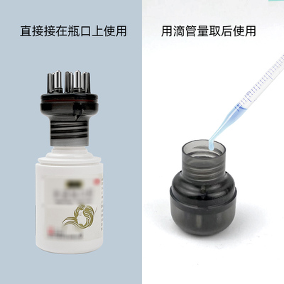 头皮上药器头部米诺滚珠地尔头发生发液导药器育发液上液器梳子