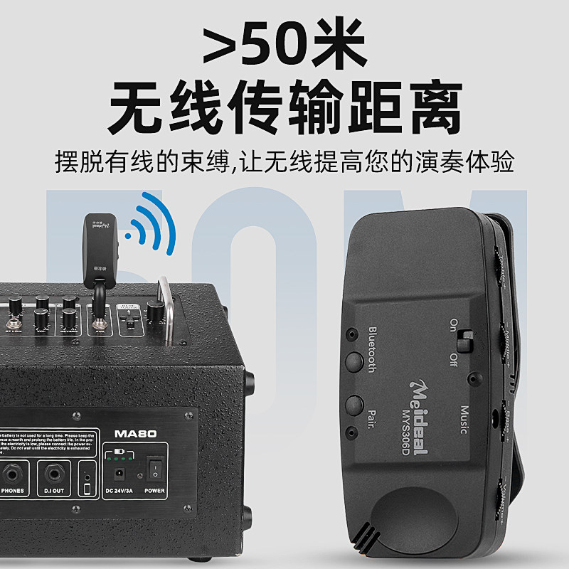 葫芦丝笛子专用无线拾音器萨克斯乐器演出话筒夹子竹长笛扩音器