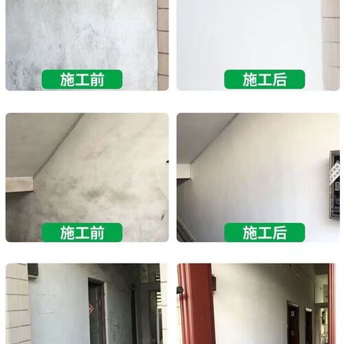 三棵树批土膏补墙膏净味防潮防霉墙面修补墙体无甲醛环保家用自刷