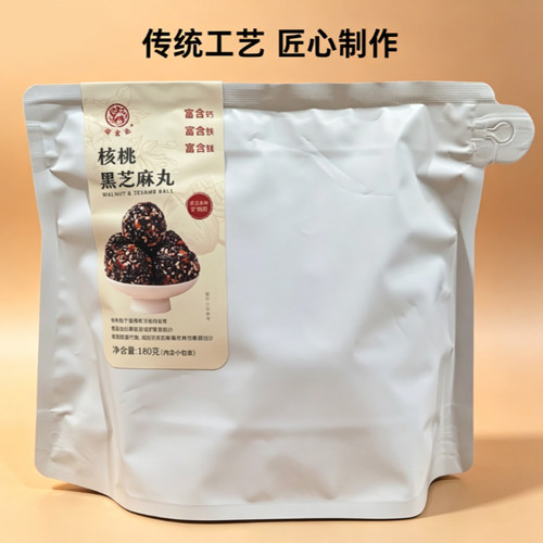 新疆核桃黑芝麻丸180g