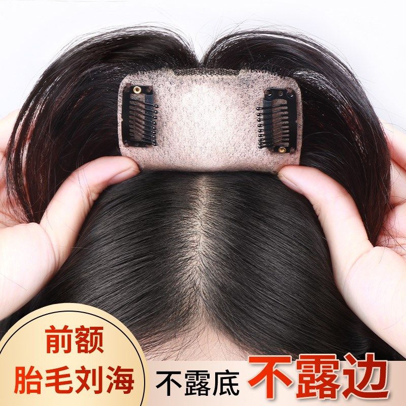 假发片女头顶增发量蓬松真发遮白发无痕隐形蓬松高颅顶刘海假发片