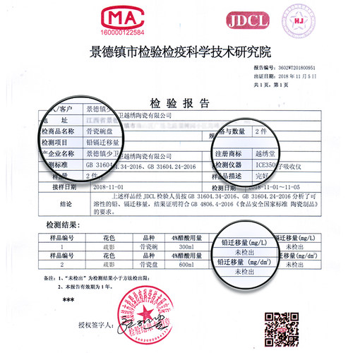 景德镇陶瓷餐具早餐盘8寸盘子家用菜盘套装汤盘平盘组合简约圆形