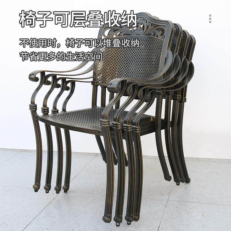 户外桌椅庭院花园休闲院子里茶桌椅露台北欧桌子椅子套装防水防晒