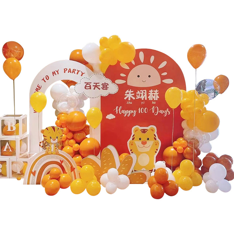 卡通虎宝宝生日会场景布置男孩女孩周岁宴一百天装饰气球KT板背景