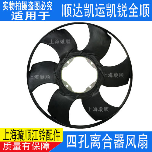 适配江铃顺达凯运凯锐全顺风扇离合器 特顺风扇耦合器硅油风扇叶
