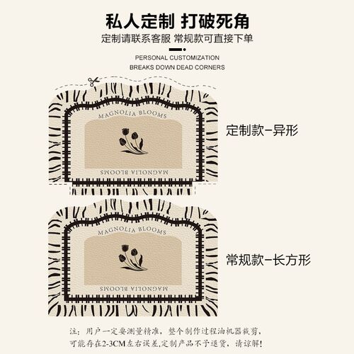 2024新款PVC入户地垫可擦免洗高级感家用进门大门口玄关防滑脚垫
