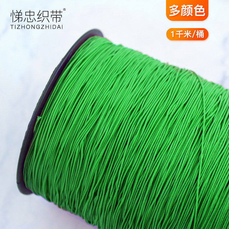 0.8mm彩色吊牌挂绳 优质乳胶难拉断自动穿吊牌机桶装线橡筋弹力绳