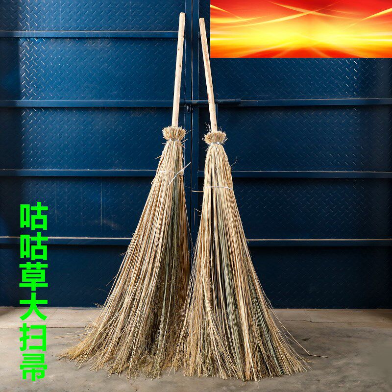 竹咕咕草野草圆形长柄把户外环卫庭院保洁手工植物草大小扫把扫帚