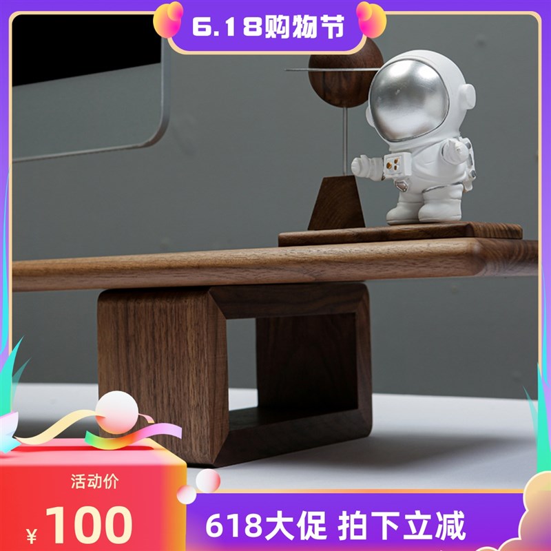 黑胡桃木显示器增高架电脑垫高调节底座桌面收纳置物架键盘整理架