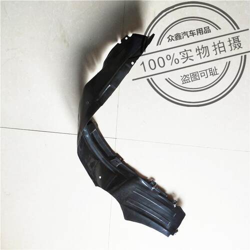 适配金彭电动四轮汽车配件金鹏V8叶翼子板内衬挡泥皮板防溅垫阻泥