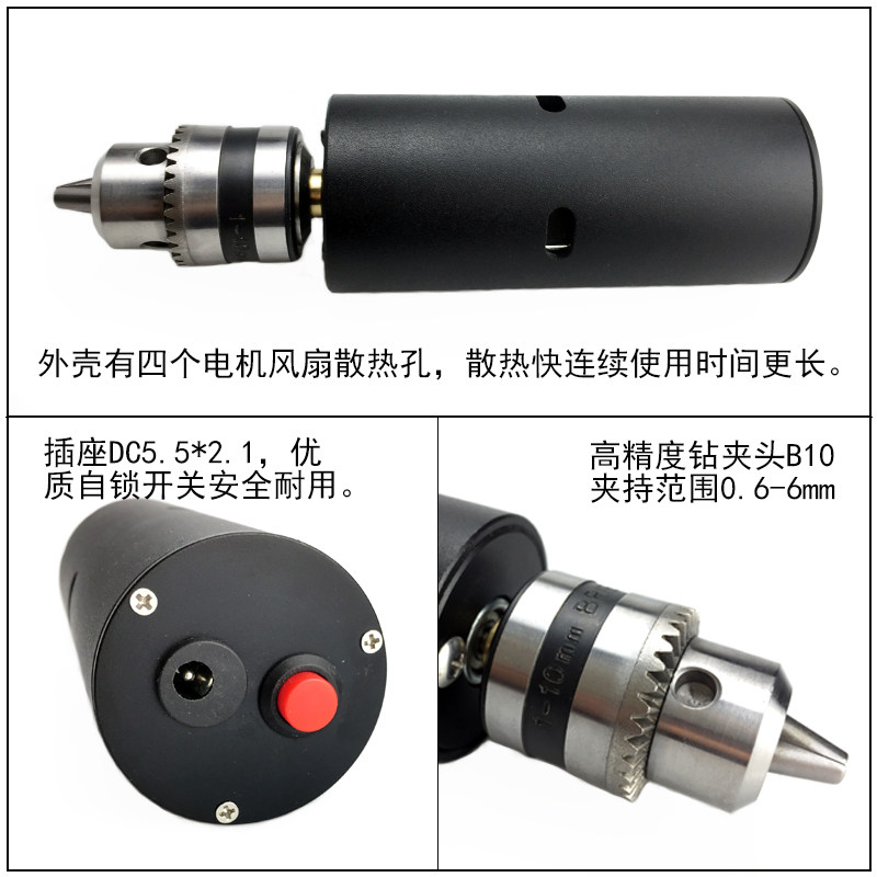 微型电钻砂纹黑外壳迷你775带B10小手钻家用打孔抛光多功能电磨机