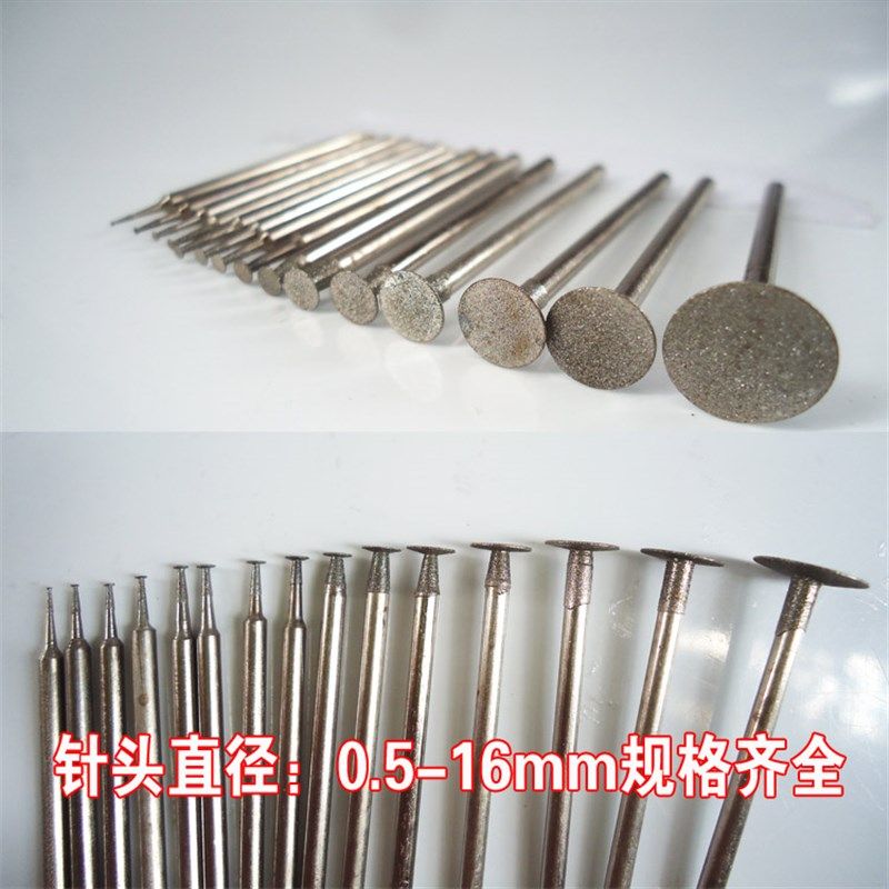 K针玉雕工具薄片飞碟金刚石磨棒勾线切割玉石雕刻打磨钻头100支装