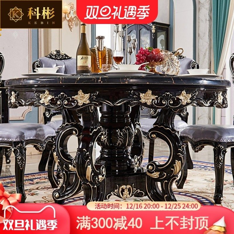 欧式餐桌 美式全实木雕花大理石圆桌新古典黑檀色家用饭桌餐桌椅