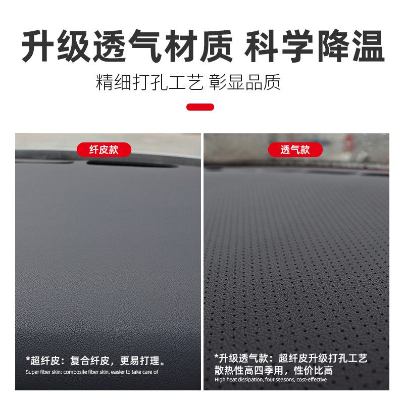 皮革2023款皓影车头垫中控台防晒垫仪表台浩影避光垫工作台装饰垫