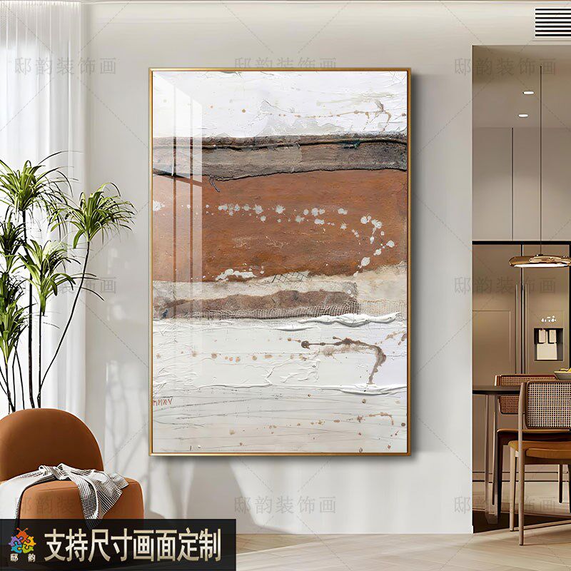 宅寂侘寂风客厅过道挂画民宿酒店房间床头装饰画软装油画布无框画