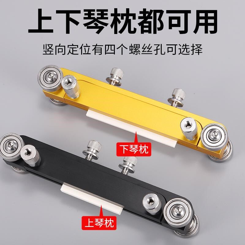 吉他琴枕打磨器弦枕打磨工具民谣古典电吉他上下琴桥维修工具砂纸