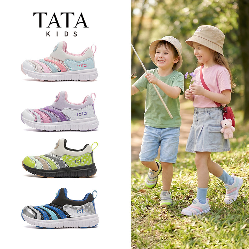 TATA他她女童鞋运动凉鞋夏季运动鞋
