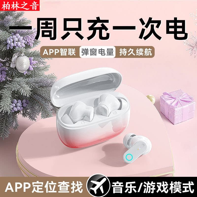 2026游戏音乐无线蓝牙耳机入蓝牙耳机