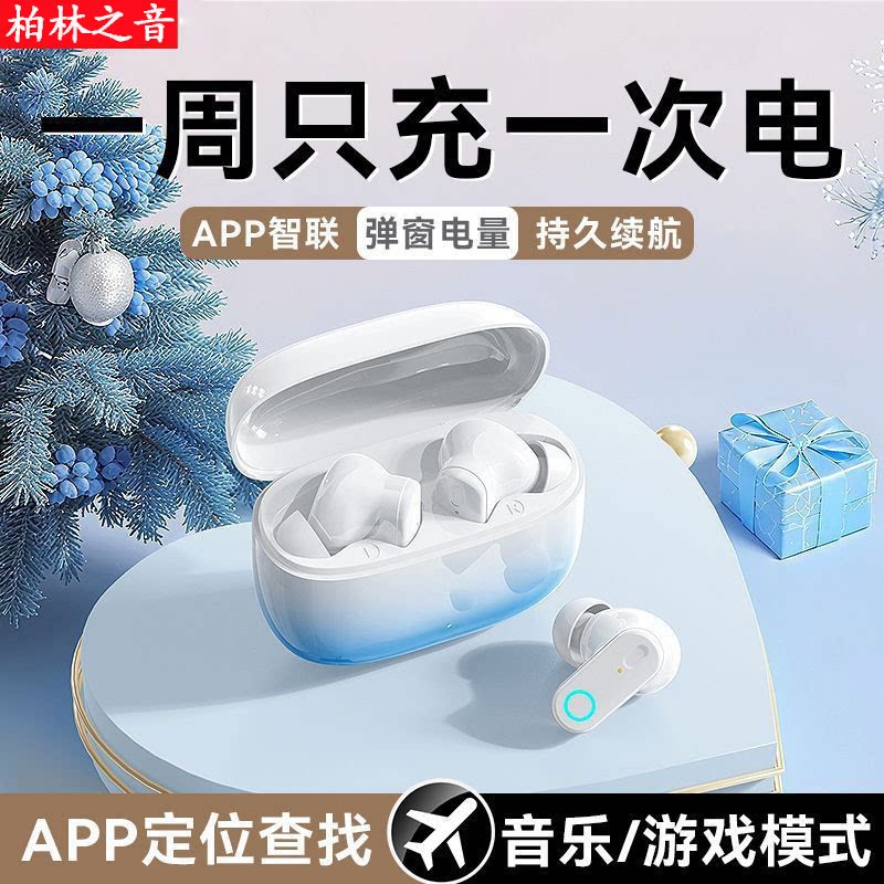 游戏音乐真无线蓝牙耳机长续航