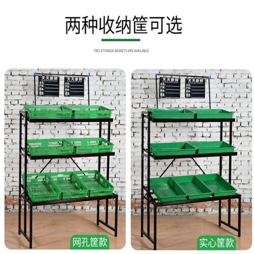 水果货架超市蔬菜货架子便利店果蔬菜店水果店多功能四层展示架子