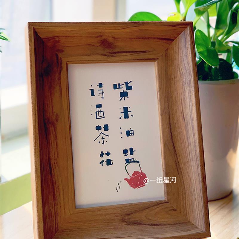 一纸星河文艺小众北欧餐厅创意字画摆件趣味书法装饰画艺术画礼物