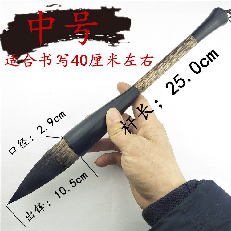 高档特大号大毛笔套装成人超大号大抓笔书法对联斗笔兼毫提斗国画