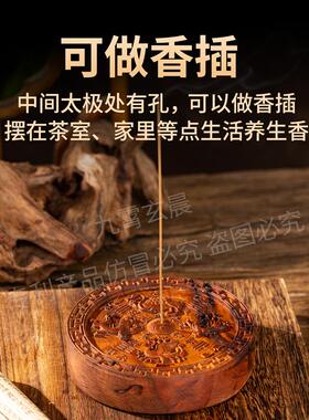 四大神兽摆件香插四象天然雷击枣木送礼家居办公室工作室
