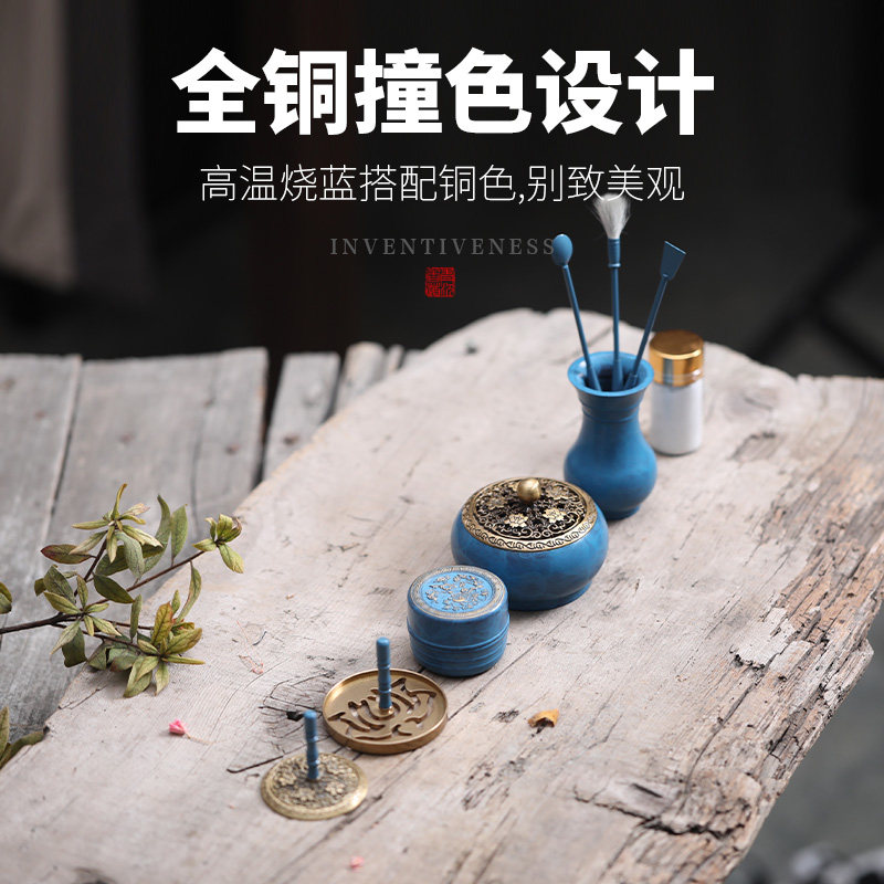 青沉凌波纹香道套装纯铜浮雕香道用具沉香粉檀香粉打拓香灰粉工具