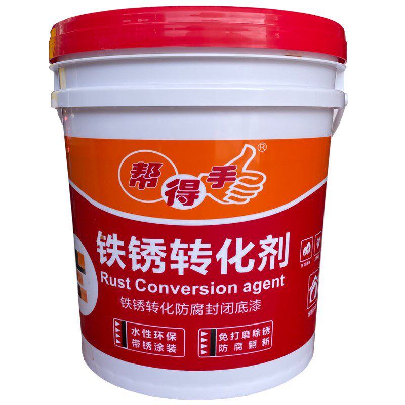 鑫莲花铁锈转换剂彩钢瓦铁皮翻新专用固锈剂免除锈防锈底漆防腐