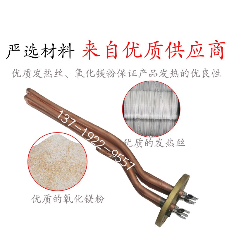 BEZZERA贝泽拉咖啡机适用加热管配件发热丝 贝泽拉锅炉加热管220V