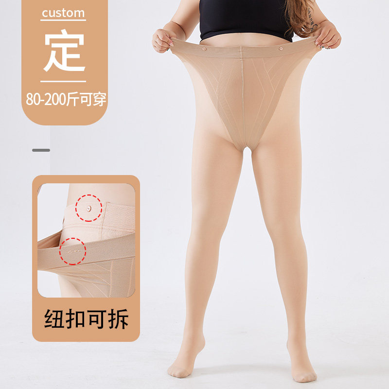 光腿神器女秋冬加绒大码丝袜胖mm200斤双层纽扣可拆假透肉打底裤